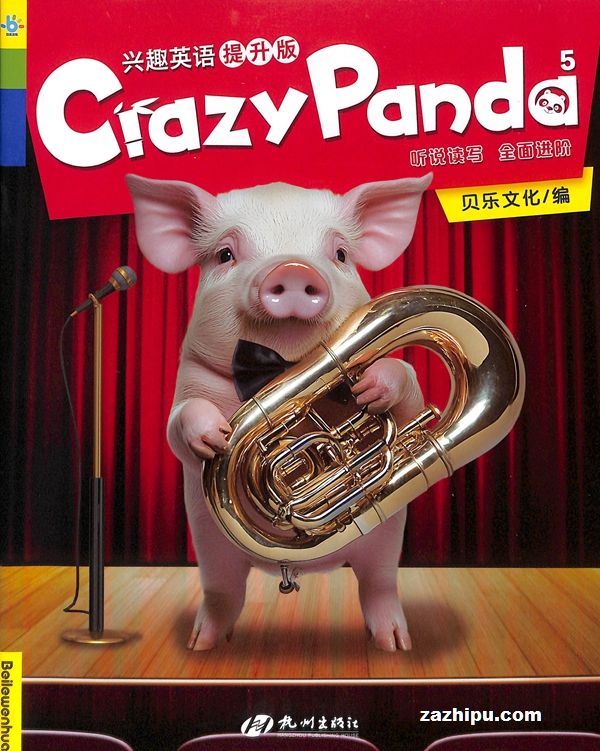 ȤӢ棨ԭȤӢ1깲12)־ģ