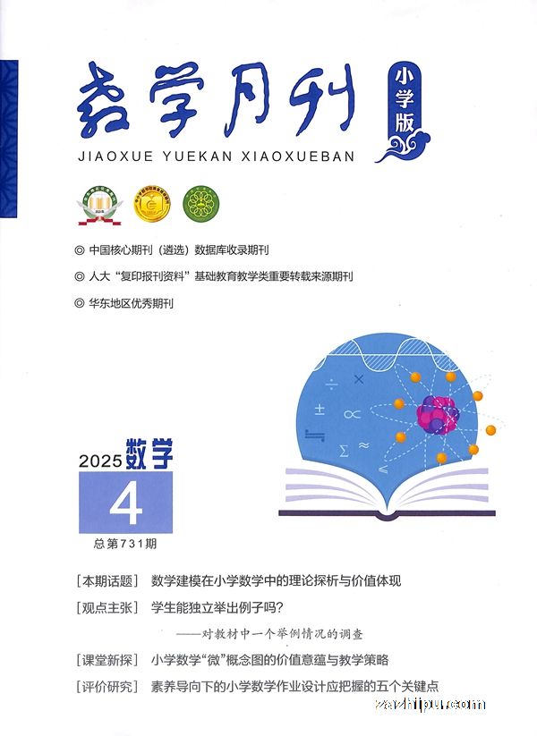 ѧ¿Сѧ棨ѧ1깲12ڣ־ģ