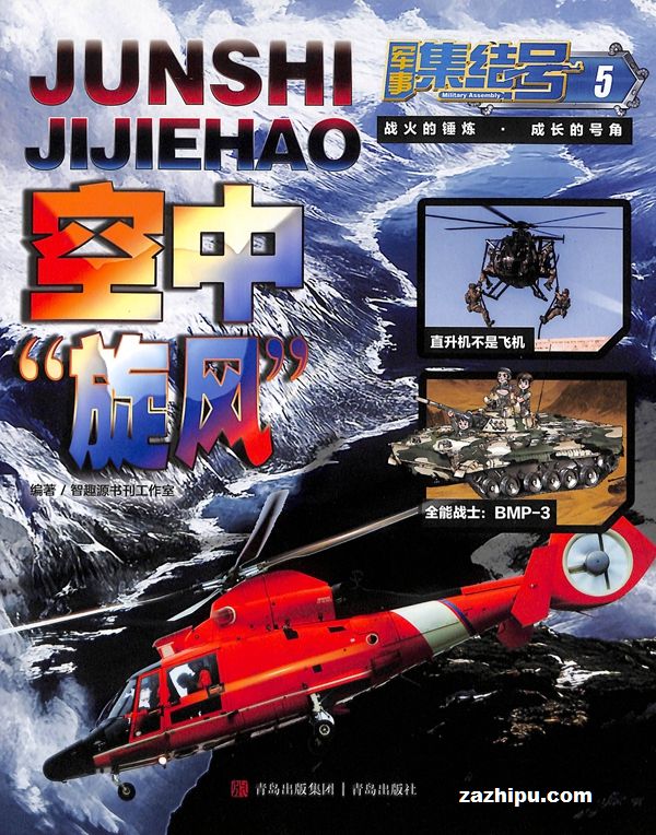 ¼ţͨ棩Сѧ棩1깲12ڣ־ģ