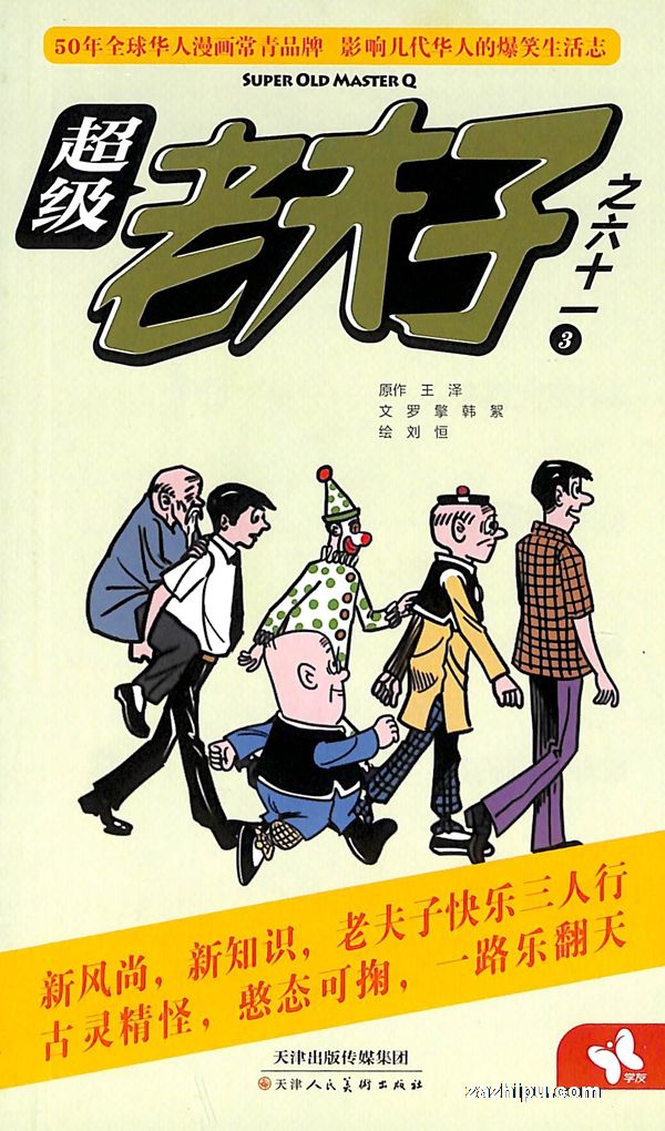 Ϸ(1깲12)ԤԼȫ꣩