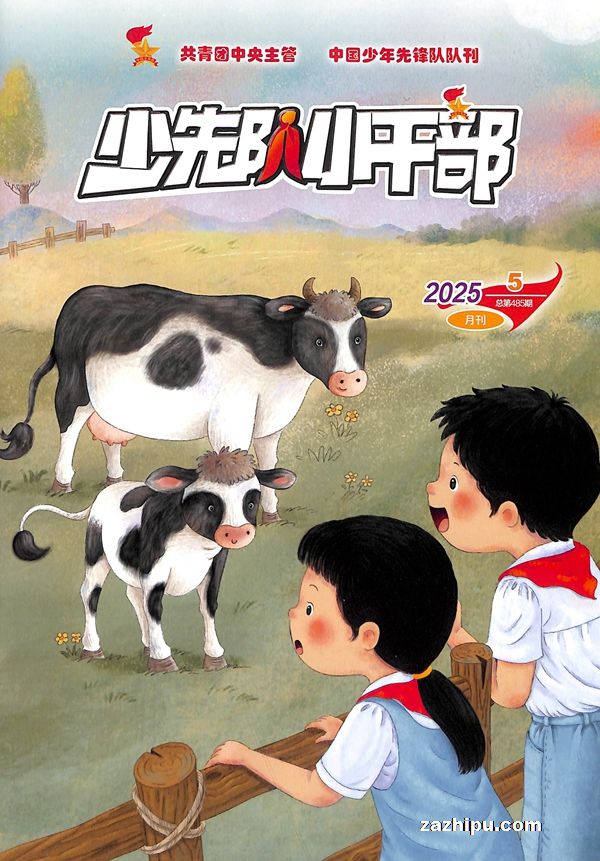 ȶСɲ깲6ڣ־ģ