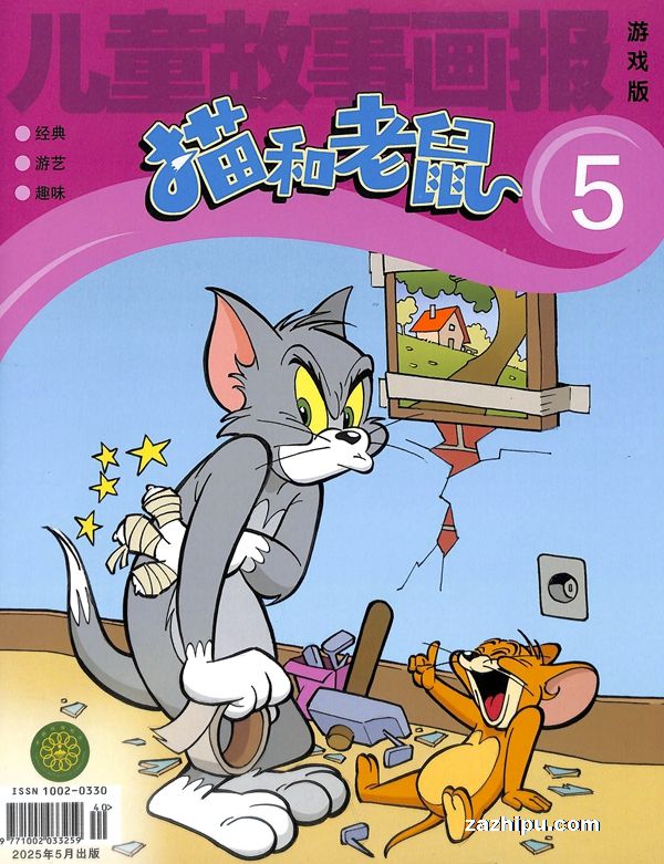 è󣨰깲6ڣ־ģ