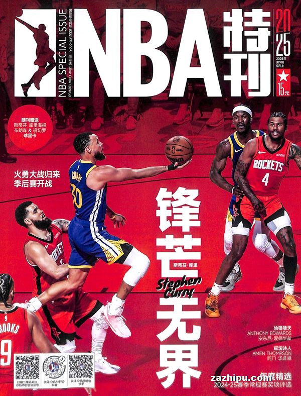 NBAؿ1깲24ڣ־ģ