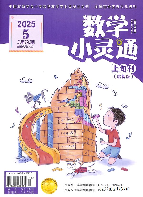ѧСͨǰ棨ʺ1-6꼶1깲12ڣ־ģ