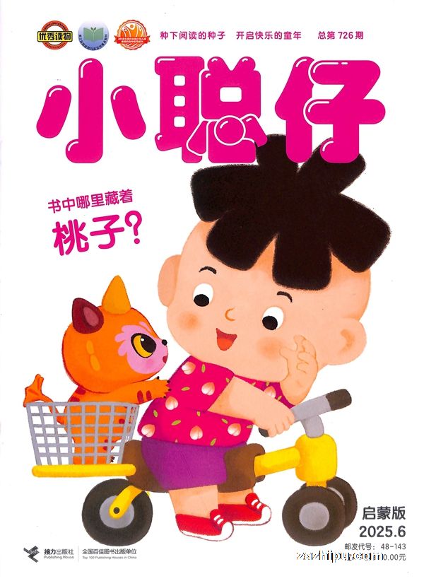 Сɰ棨ԭСӤ棩0-4꣩1깲12ڣ־ģ