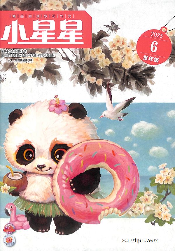 Сǵ꼶1깲12ڣ־ģ