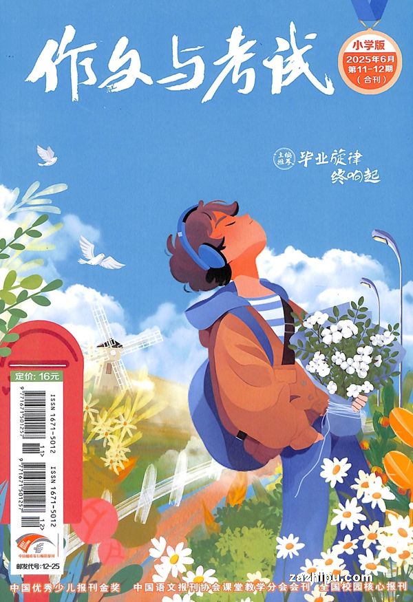 뿼Сѧ棨1깲24ڣ־ģ