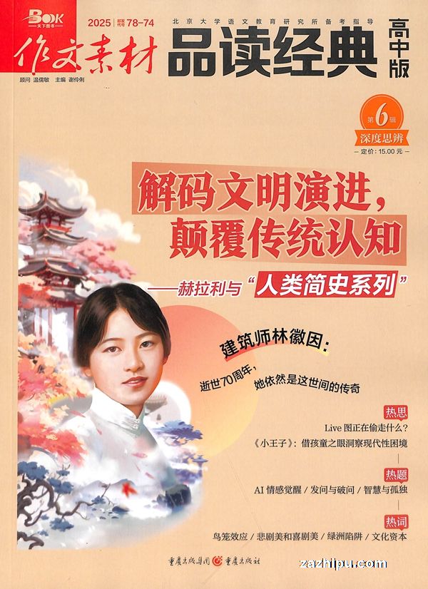 زƷа棨1깲12ڣ־ģ