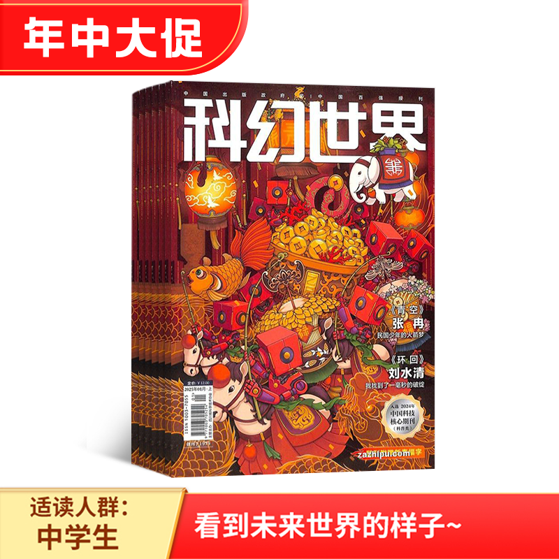 ƻ磨1깲12ڣ־ģ