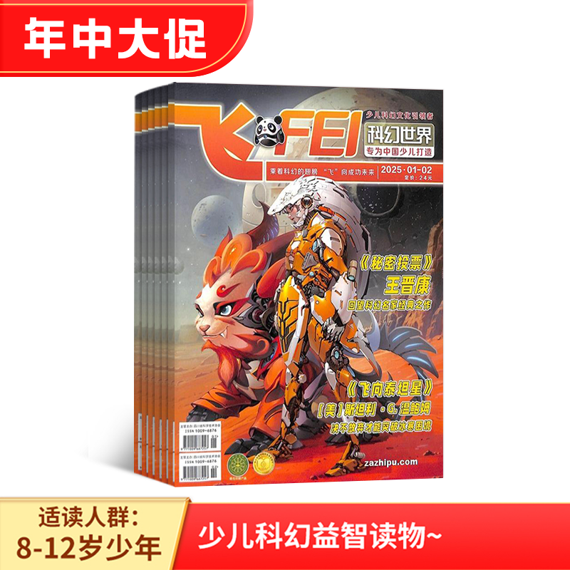 FEIƻ棨ԭƻ棩1깲12ڣ־ģ