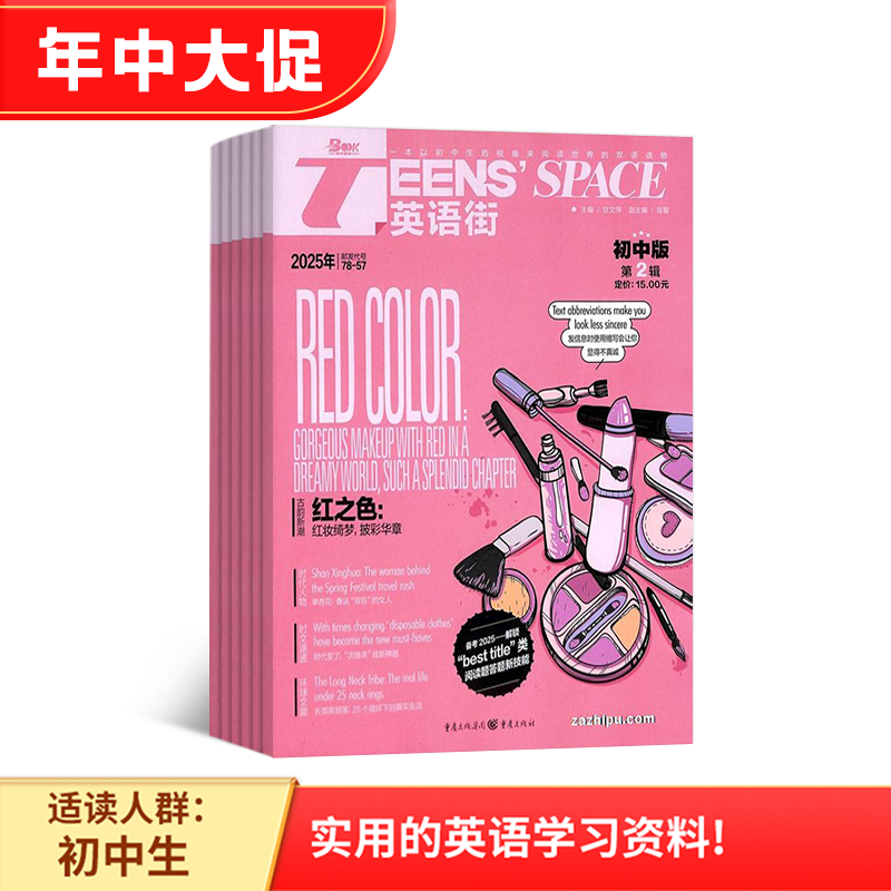 Ӣֳа棨1깲12ڣ־ģ