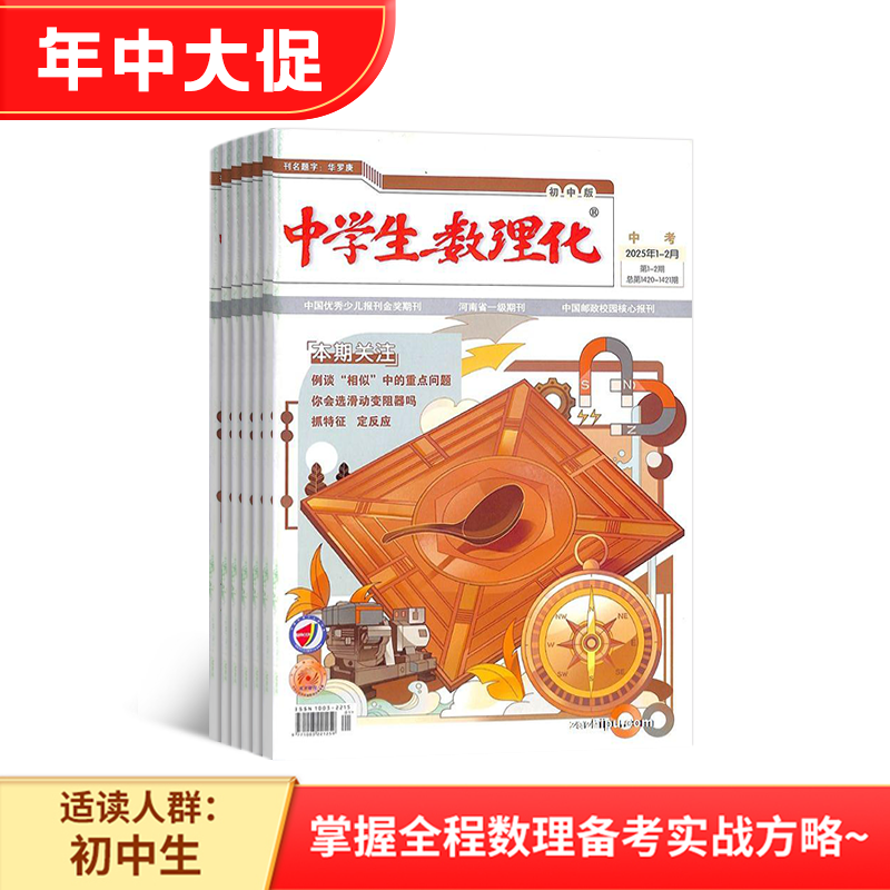 ѧп棨1깲12ڣ־ģ