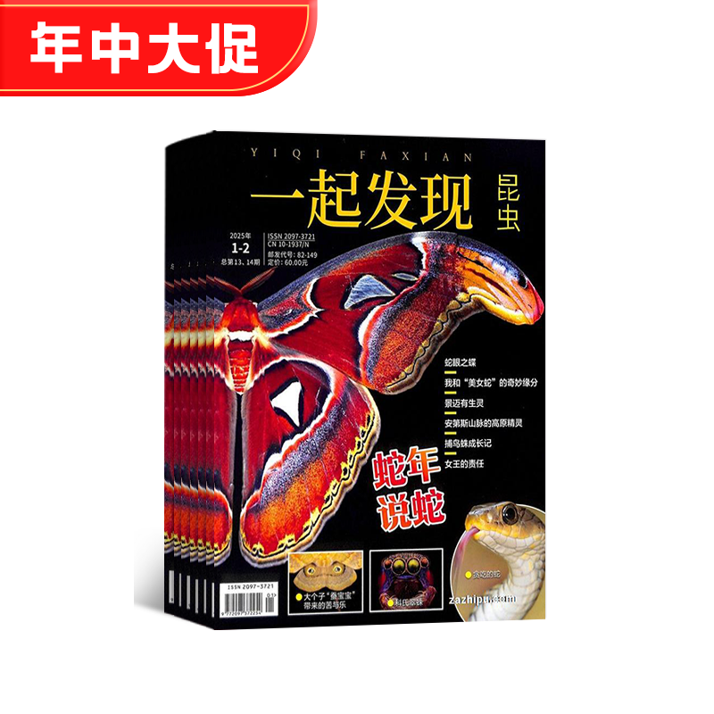 һ棨ȻٿƣɨѿƵ1깲12ڣ־ģ