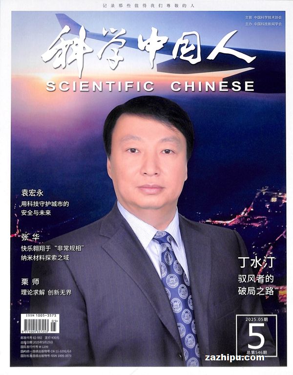 ѧйˣScientific