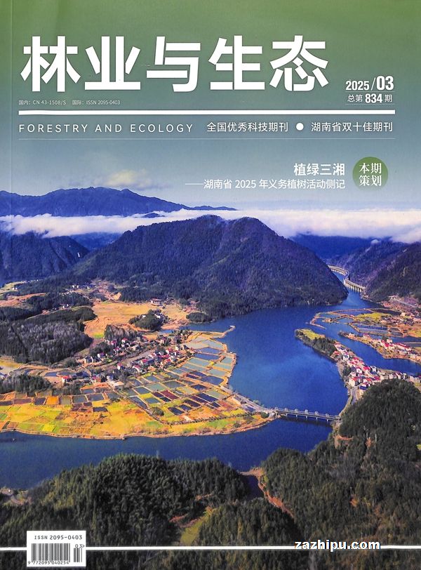 ��ҵ����̬2025��3����