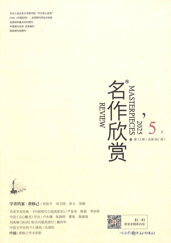 ͣͰ棩깲6ڣ־ģ