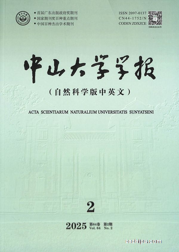ɽѧѧȻѧ棩1깲6ڣ