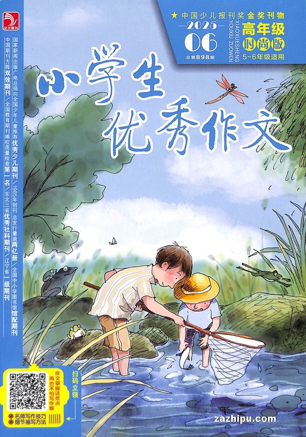 Сѧĸ꼶ʱа棨5-6꼶깲6ڣ־ģ