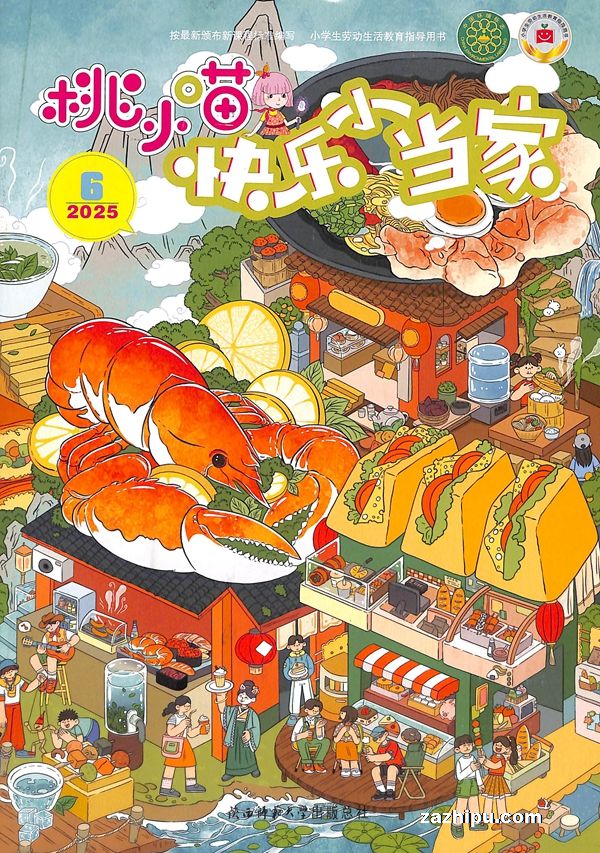 ССңѧϰϵУ1깲12ڣ־ģ