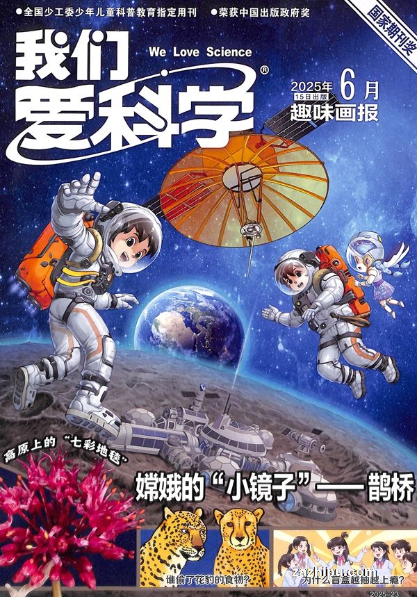 ǰѧͯ棩