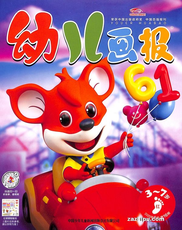 ׶۰棩Ԥ¹1ڣ־ģĴ