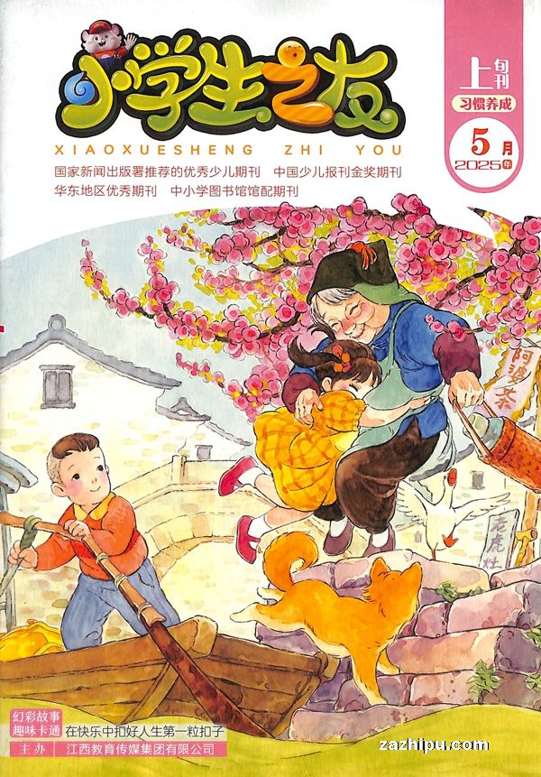 Сѧ֮Ѯ꼶棨1깲12ڣ־ģ