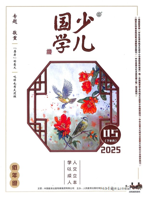 202210ٶѧ꼶棨1깲12ڣ־ģZ