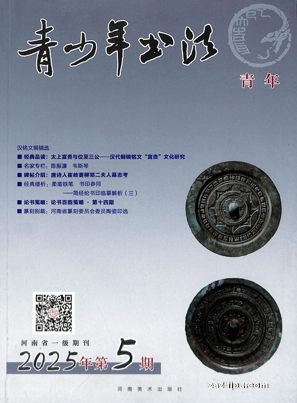 鷨棩1깲12ڣ־ģ
