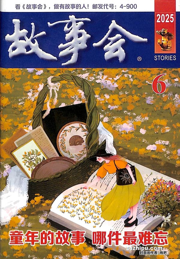 »棨У԰棩1깲12ڣ