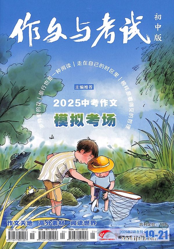 ¼20247뿼Գа棨1깲36ڣ־ģ11-23