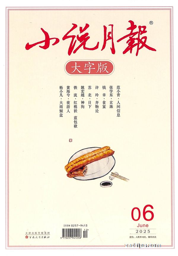 С˵±ְ棨1깲12ڣ־ģ
