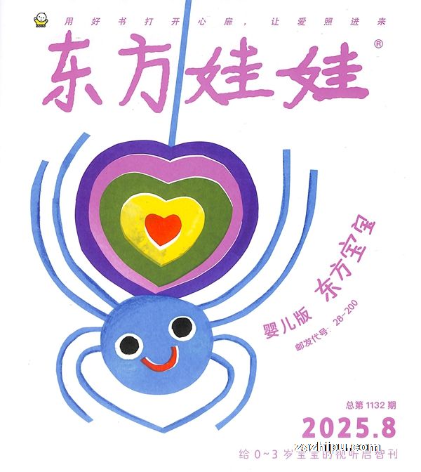 Ӥ涫1깲12ڣ־ģ
