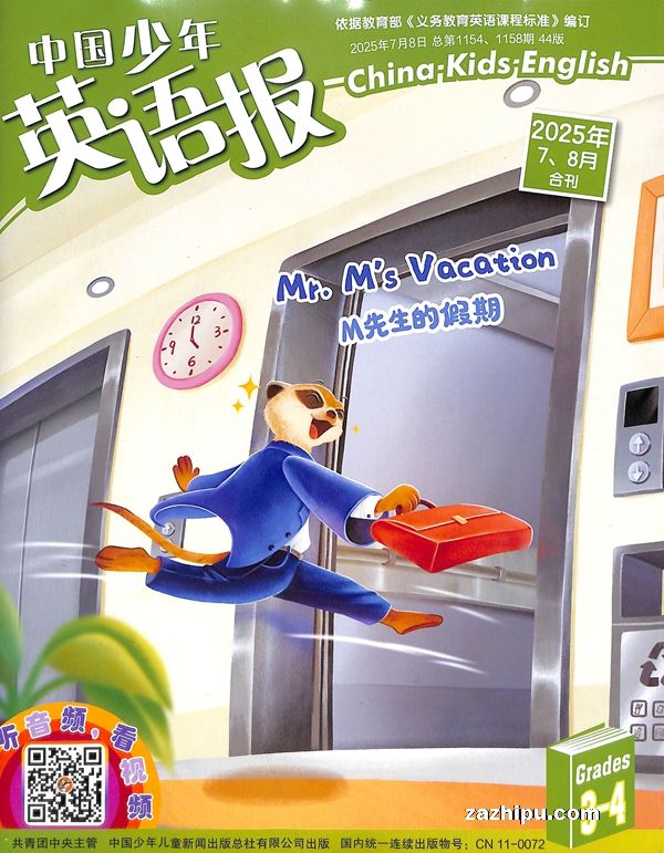 йӢﱨ꼶棨1깲12ڣ+Ȥζ֪ʶ