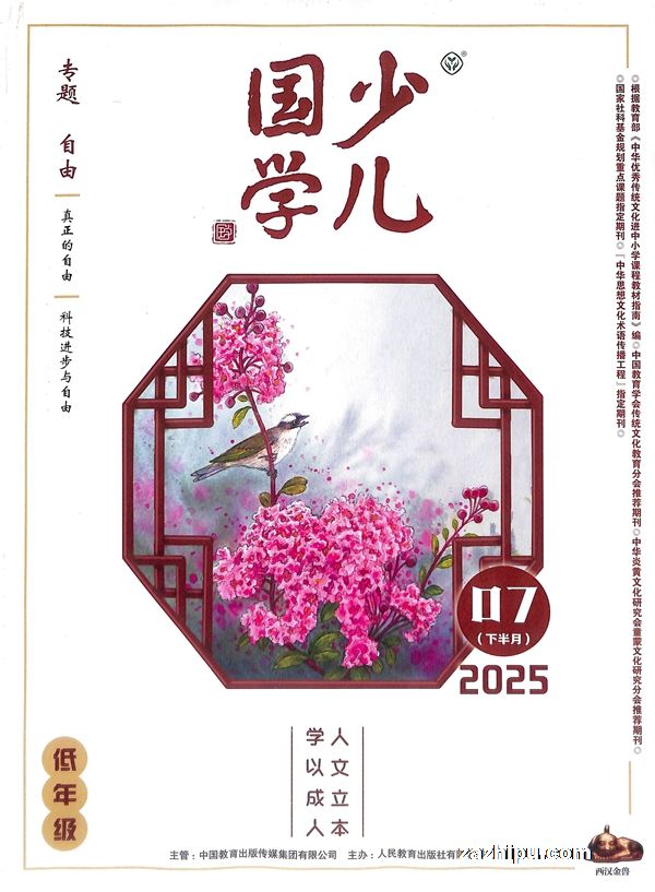 ٶѧ꼶棨1깲12ڣ־ģ