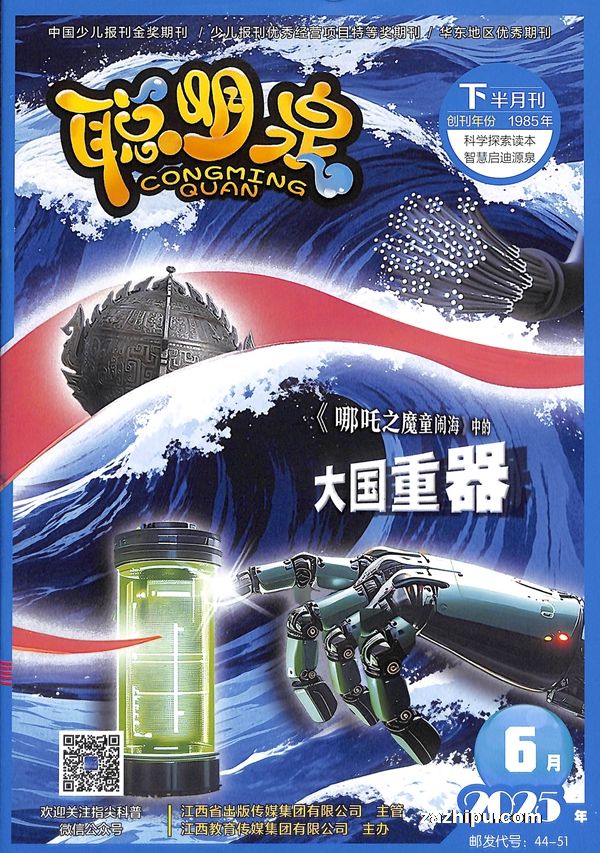 ����Ȫ�°��¿���1�깲12�ڣ�����־���ģ�