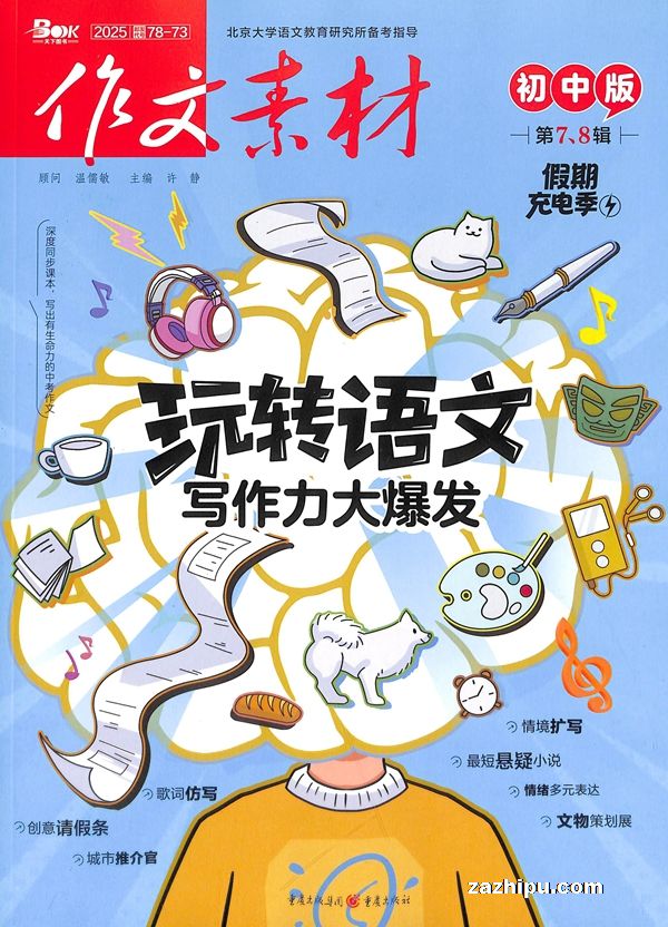 ¼20209زĳа棨깲6ڣ¼