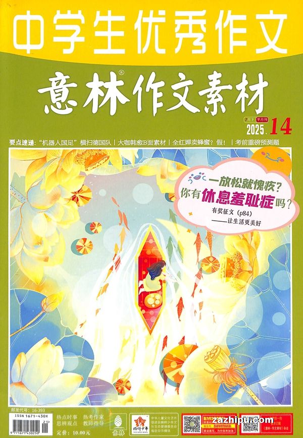 20257زģ1빲36ڣ־ģ+Ʒ-ѧ16ƪ