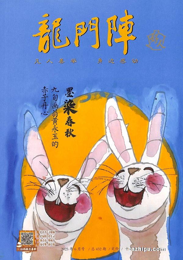 󣨰깲6ڣ־ģ
