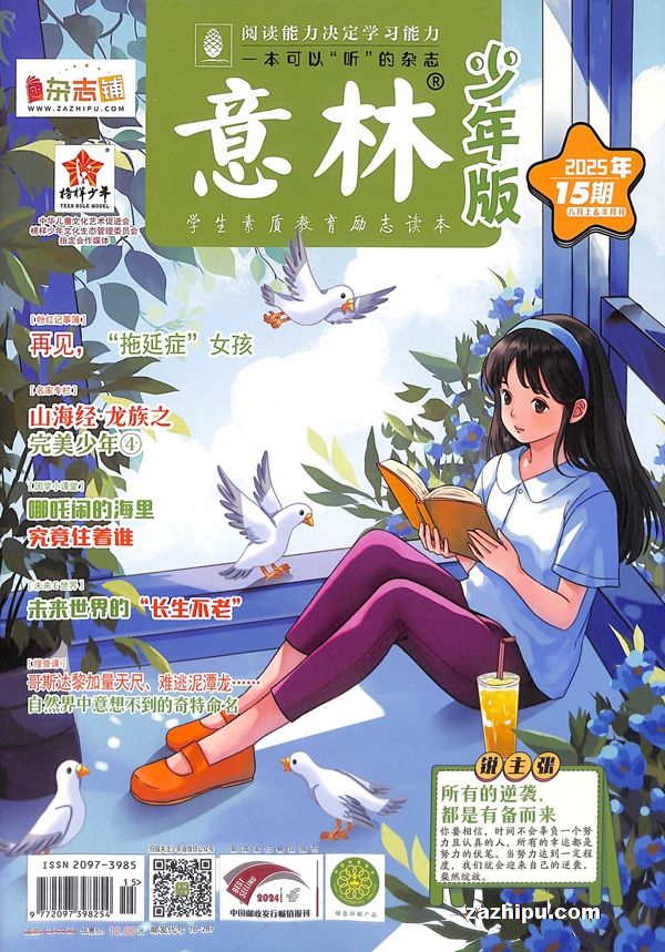 20258µ1