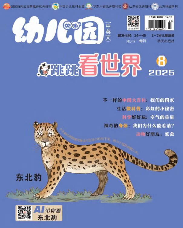 �׶�԰���������磨1�깲12�ڣ�����־���ģ�