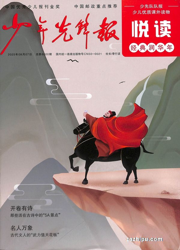 ȷ汨