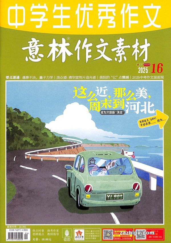 20257زģ깲12ڣ־ģ
