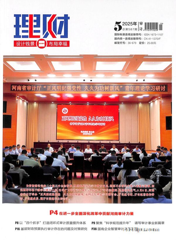 ���ơ����۰�2025��5����