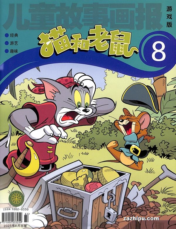 è󣨰깲6ڣ־ģ