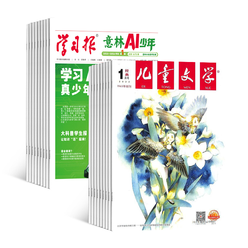 ����ai����+��ͯ��ѧ������棩��1�깲12�ڣ�����־���ģ�����Ͷ��