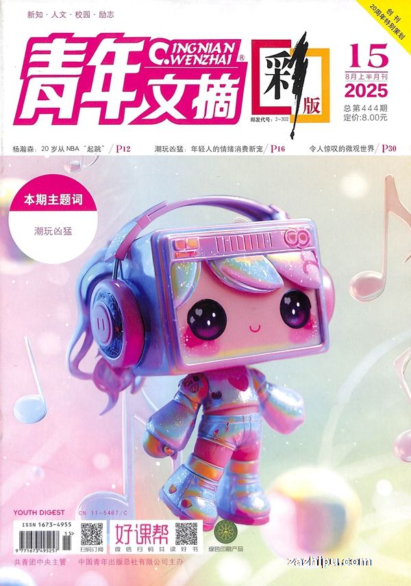 ժʰ棨깲12ڣ־ģ