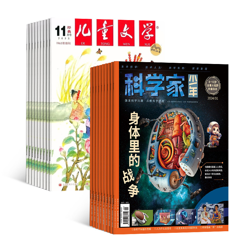 ѧ+ͯѧ棩1깲24ڣ־ģ+AI֪ʶ