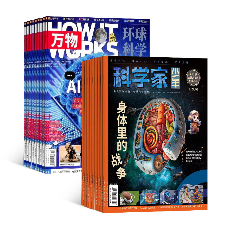 ÿ·2οѧ+1깲24ڣ־ģ+deepseek֪ʶ+AI֪ʶ