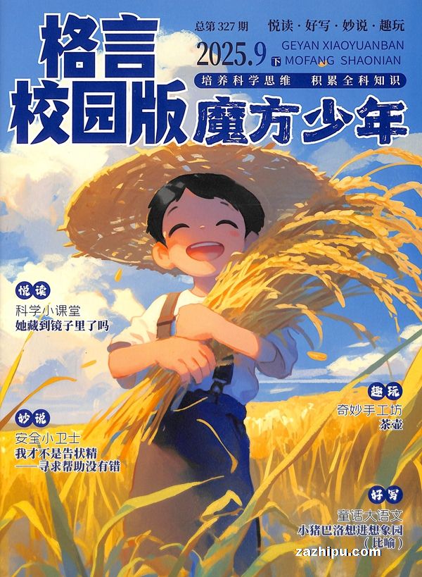 У԰棨1깲24ڣ־ģ