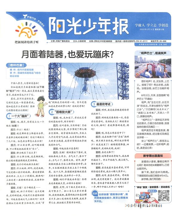 520258걨1깲42ڣڰʣ־ģ